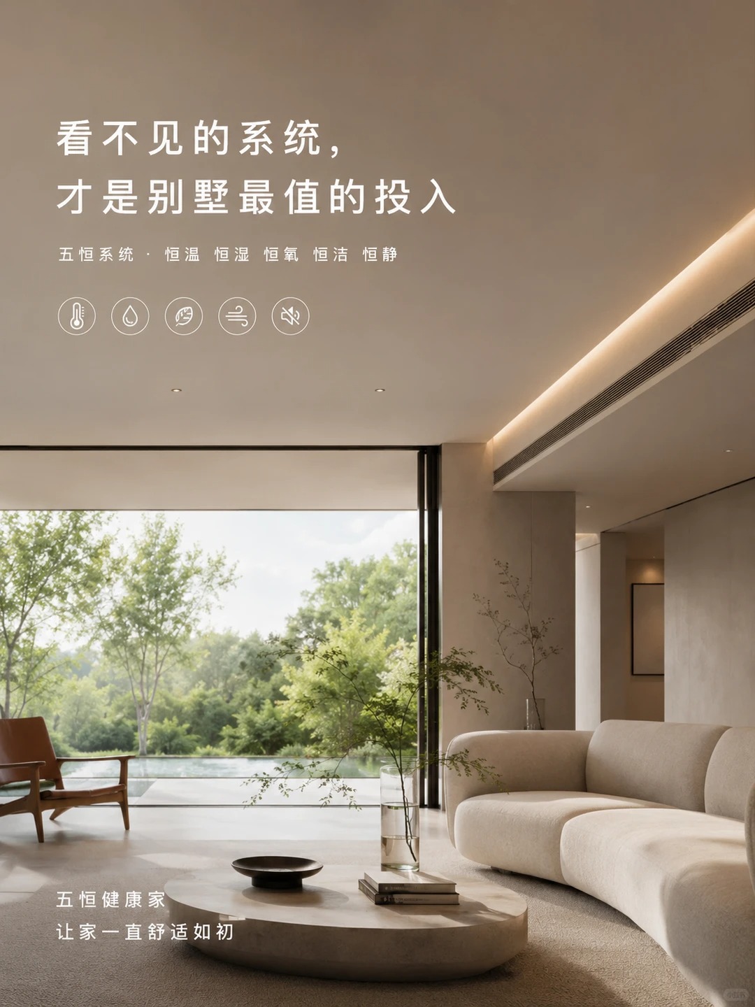 密云当初顶着压力装的，现在全家都说好