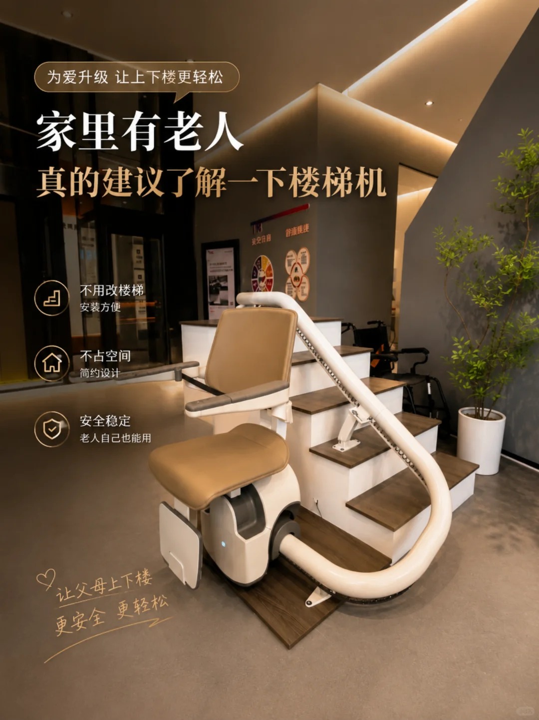 密云原来，父母变老，是从扶着墙上下楼开始的。