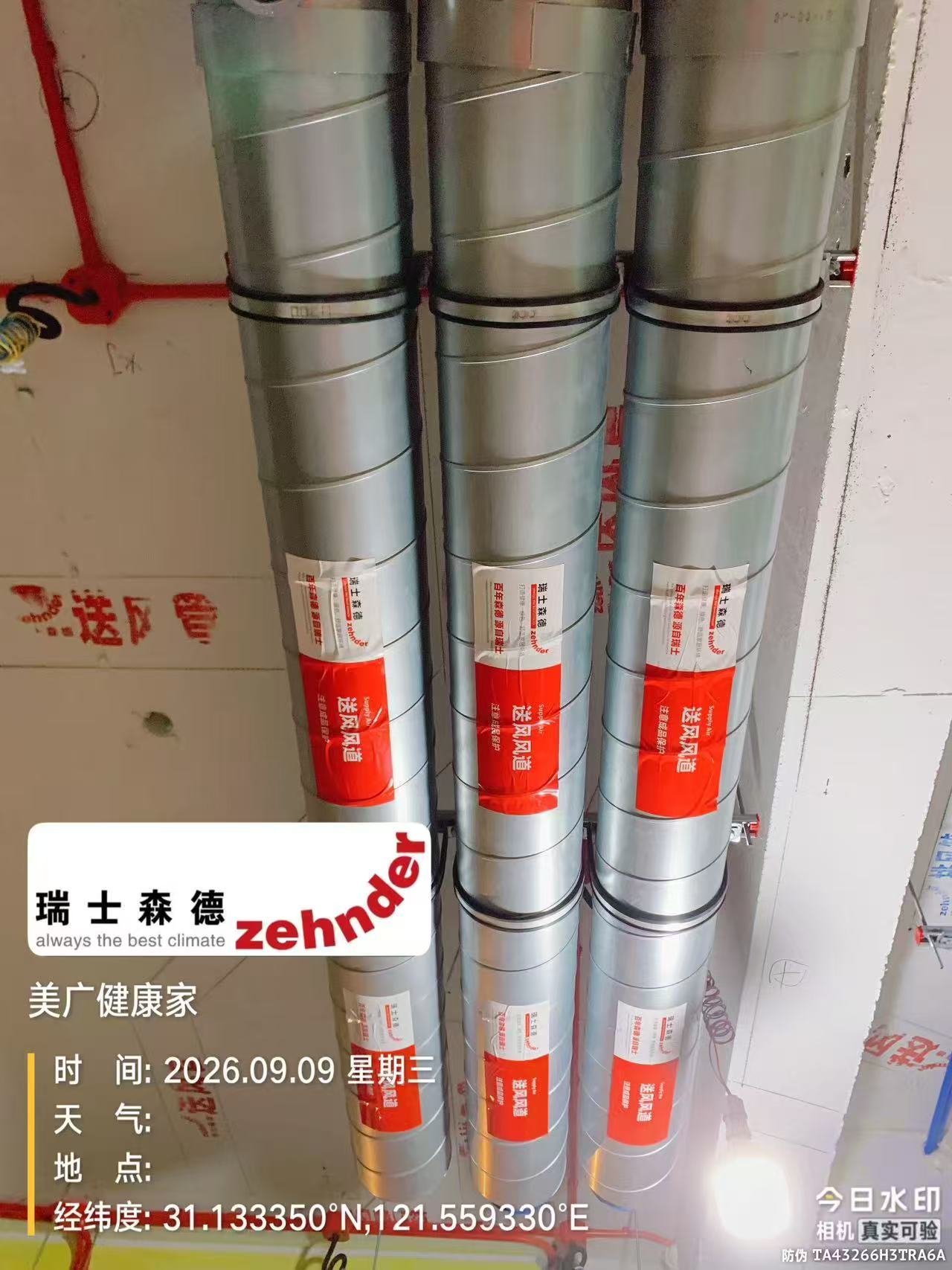 密云中央空调VS全空气，别墅业主别再交智商税了！